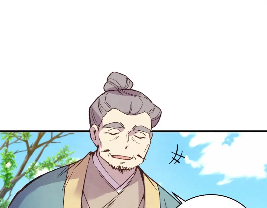 第136话 七绝剑神 第219页
