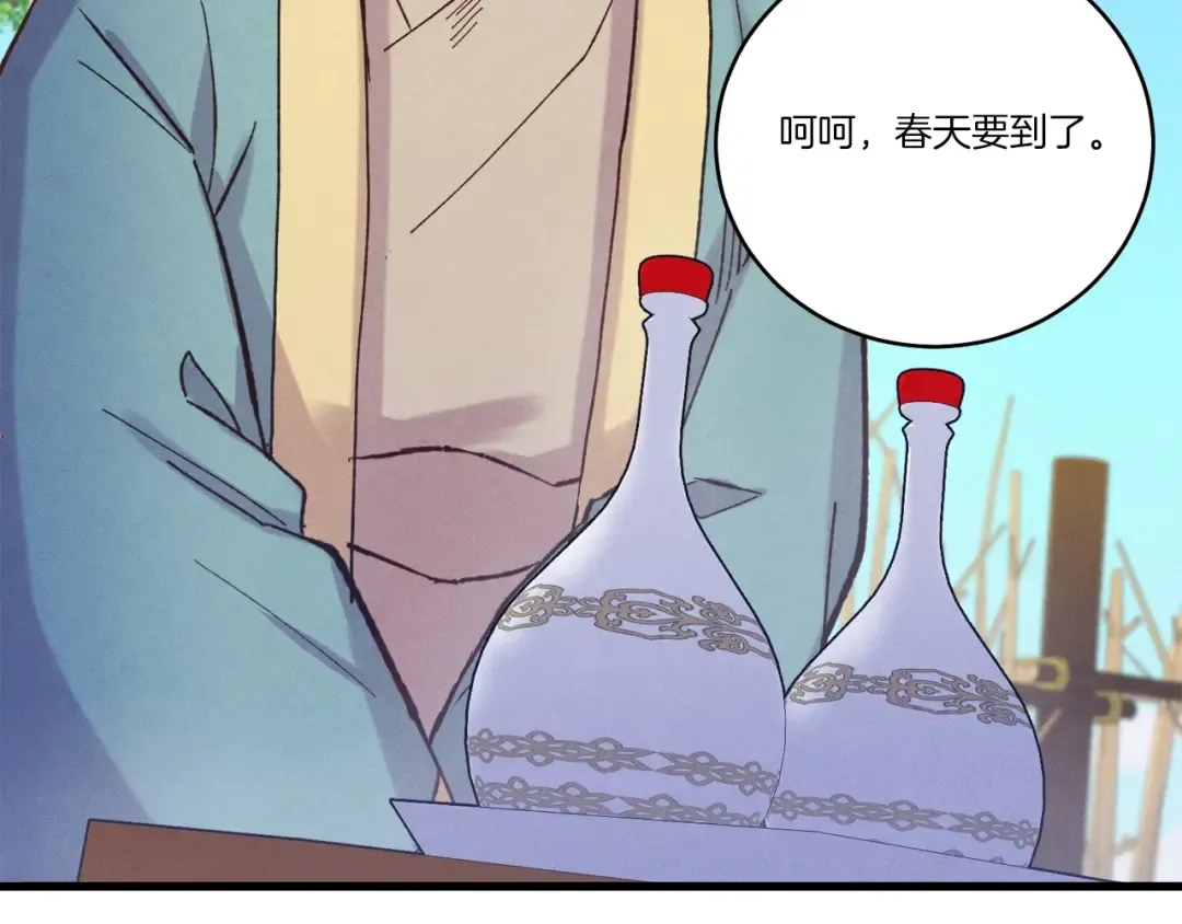 第136话 七绝剑神 第220页