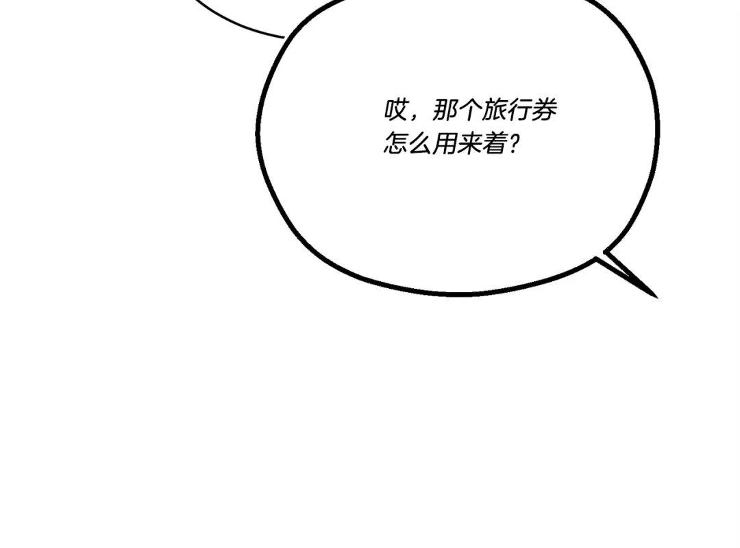 第136话 七绝剑神 第227页