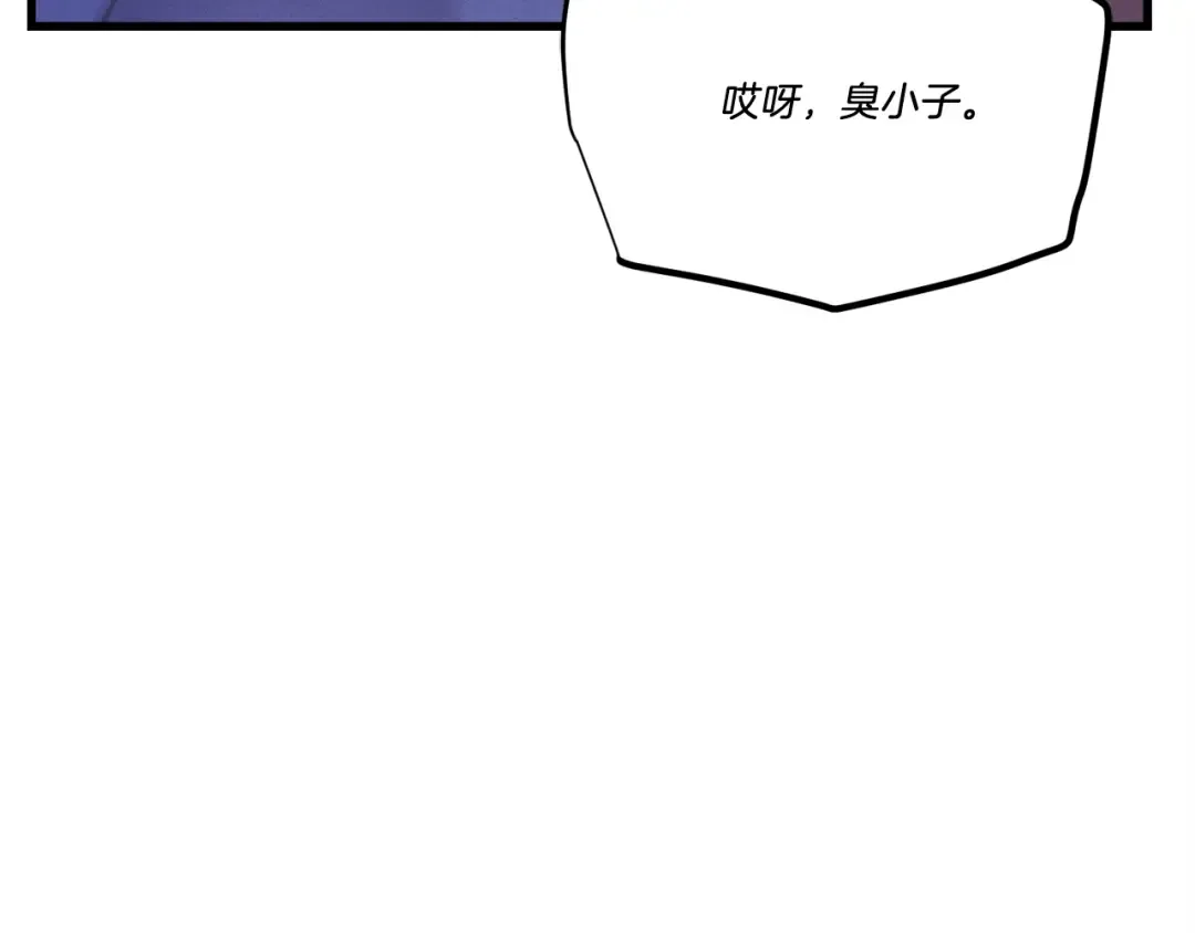第136话 七绝剑神 第234页