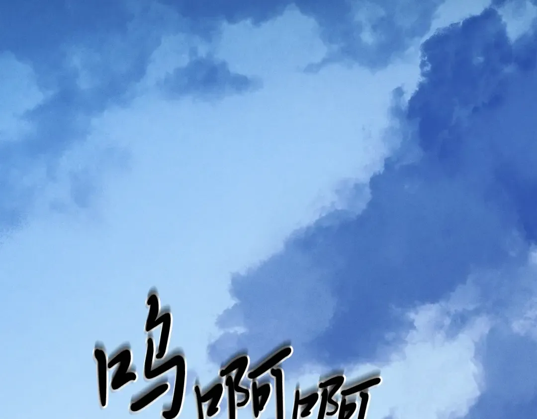 第136话 七绝剑神 第262页