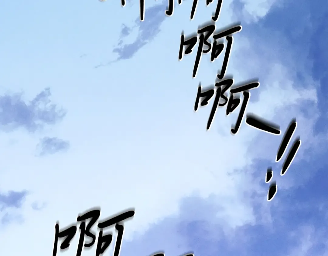 第136话 七绝剑神 第263页