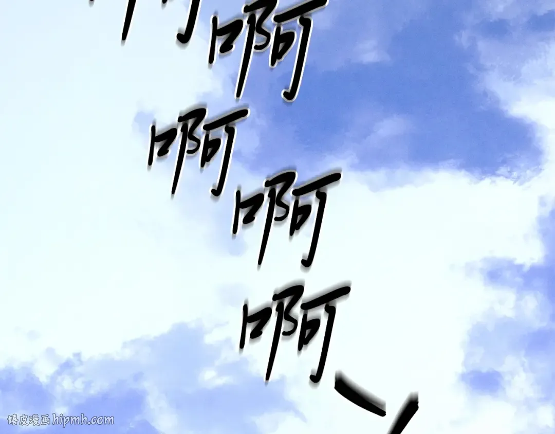 第136话 七绝剑神 第264页