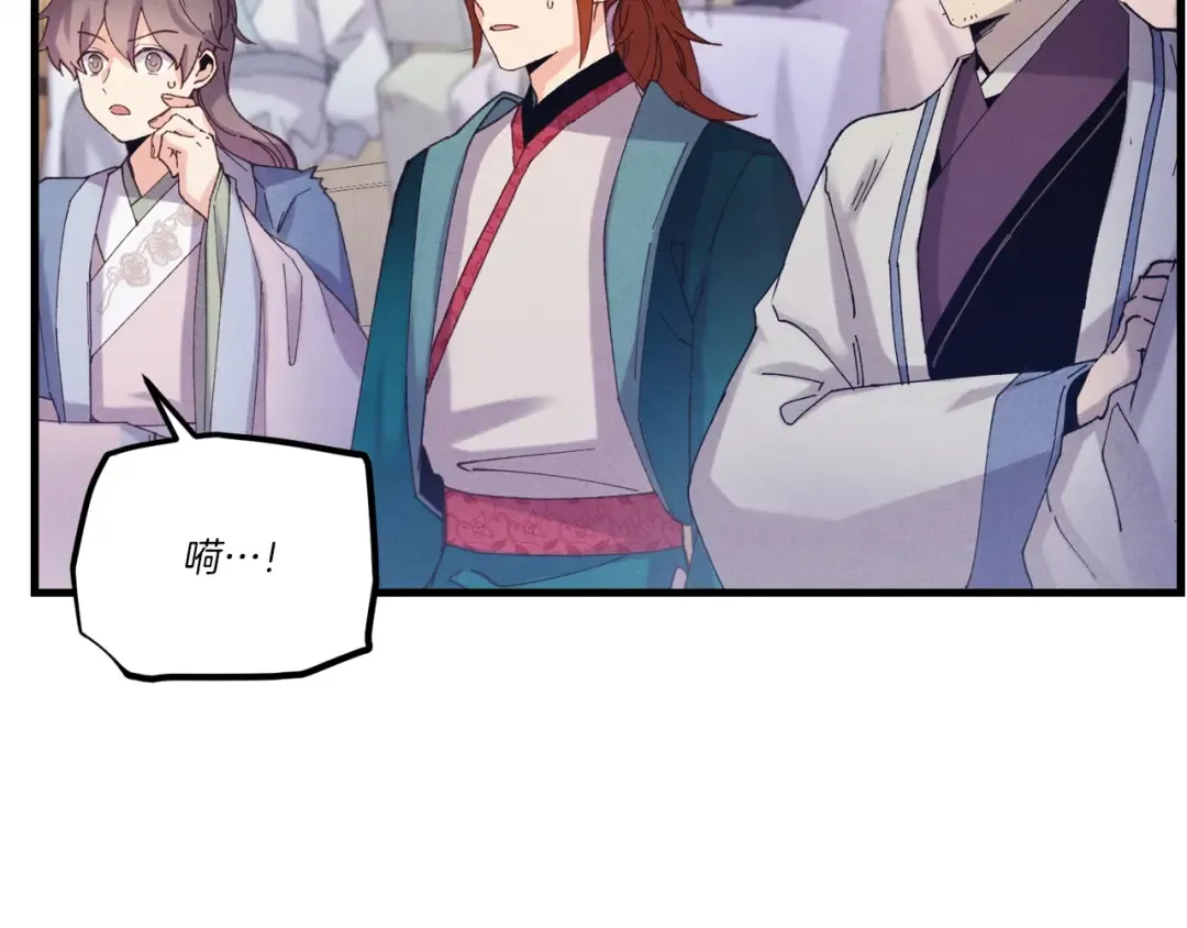 第136话 七绝剑神 第270页