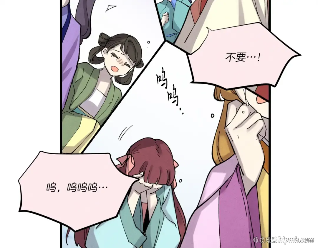第136话 七绝剑神 第272页
