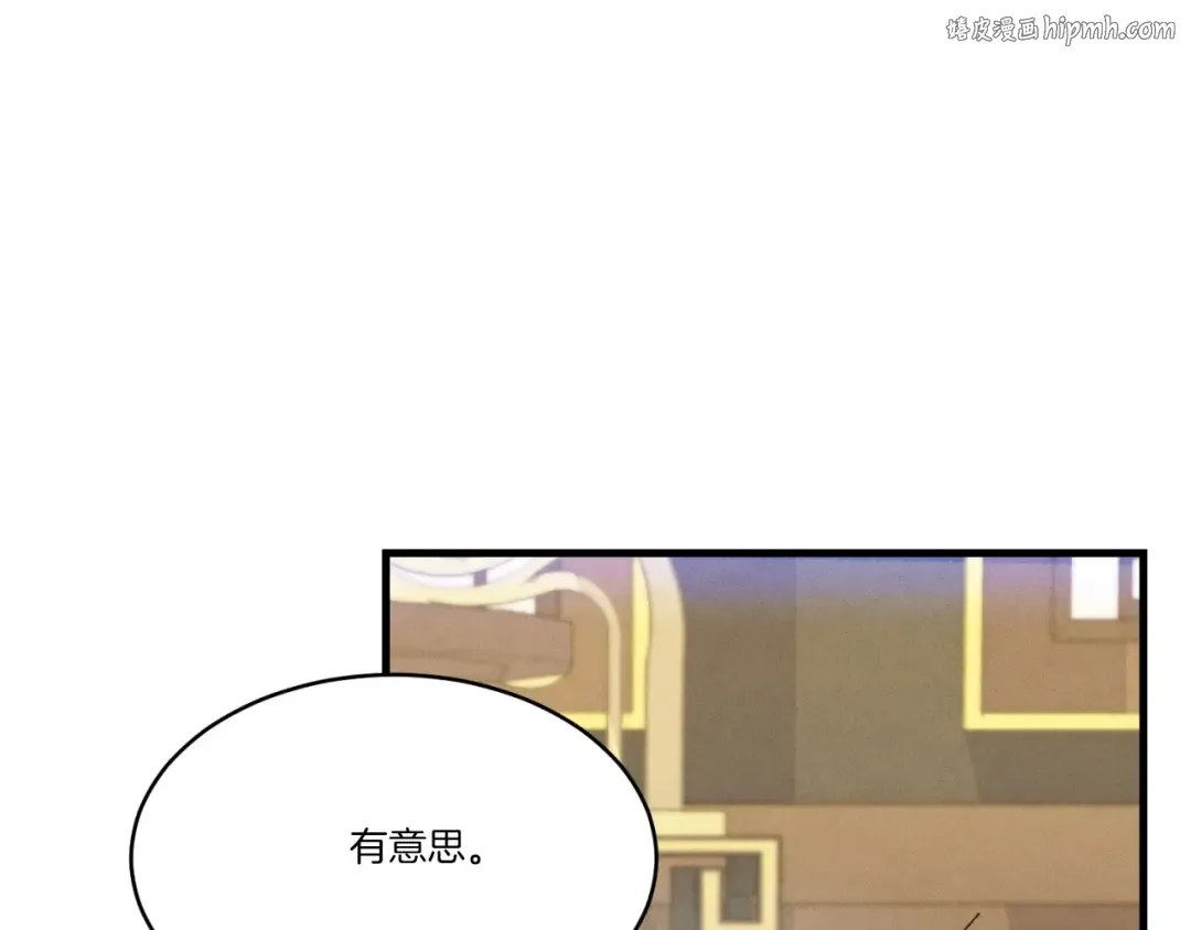 第137话 你很优秀 第1页