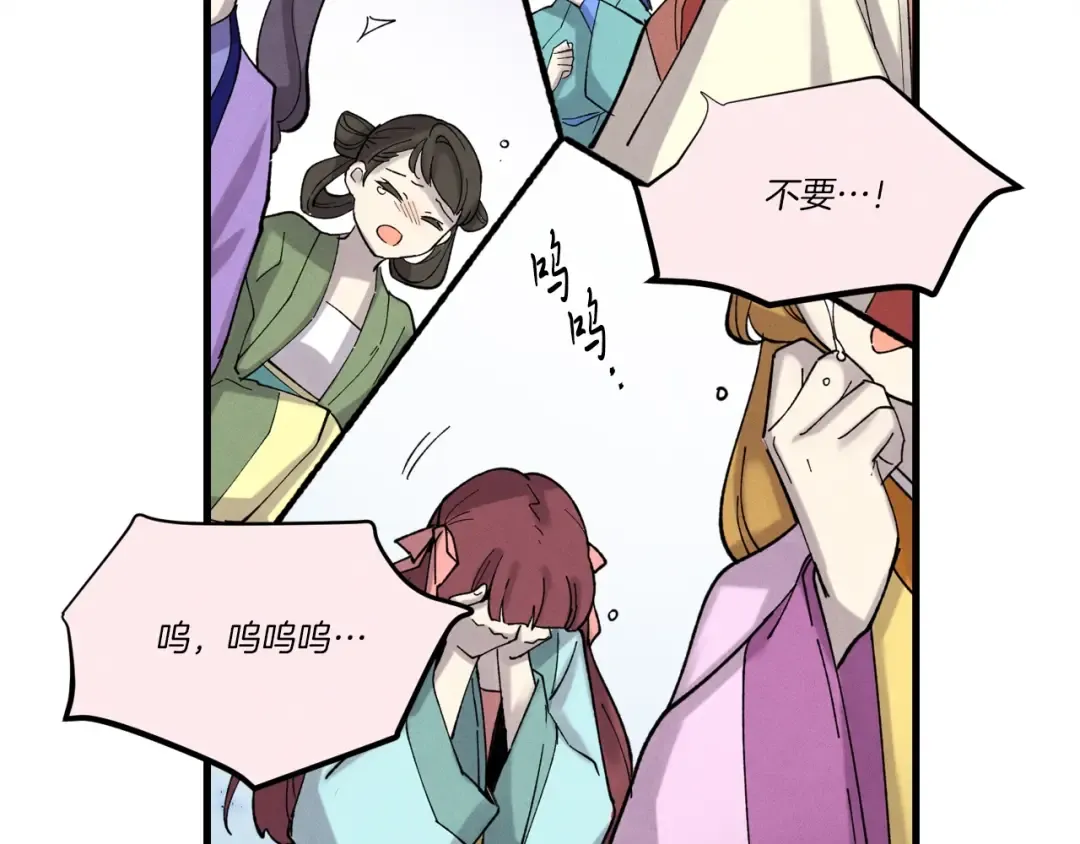 第137话 你很优秀 第25页