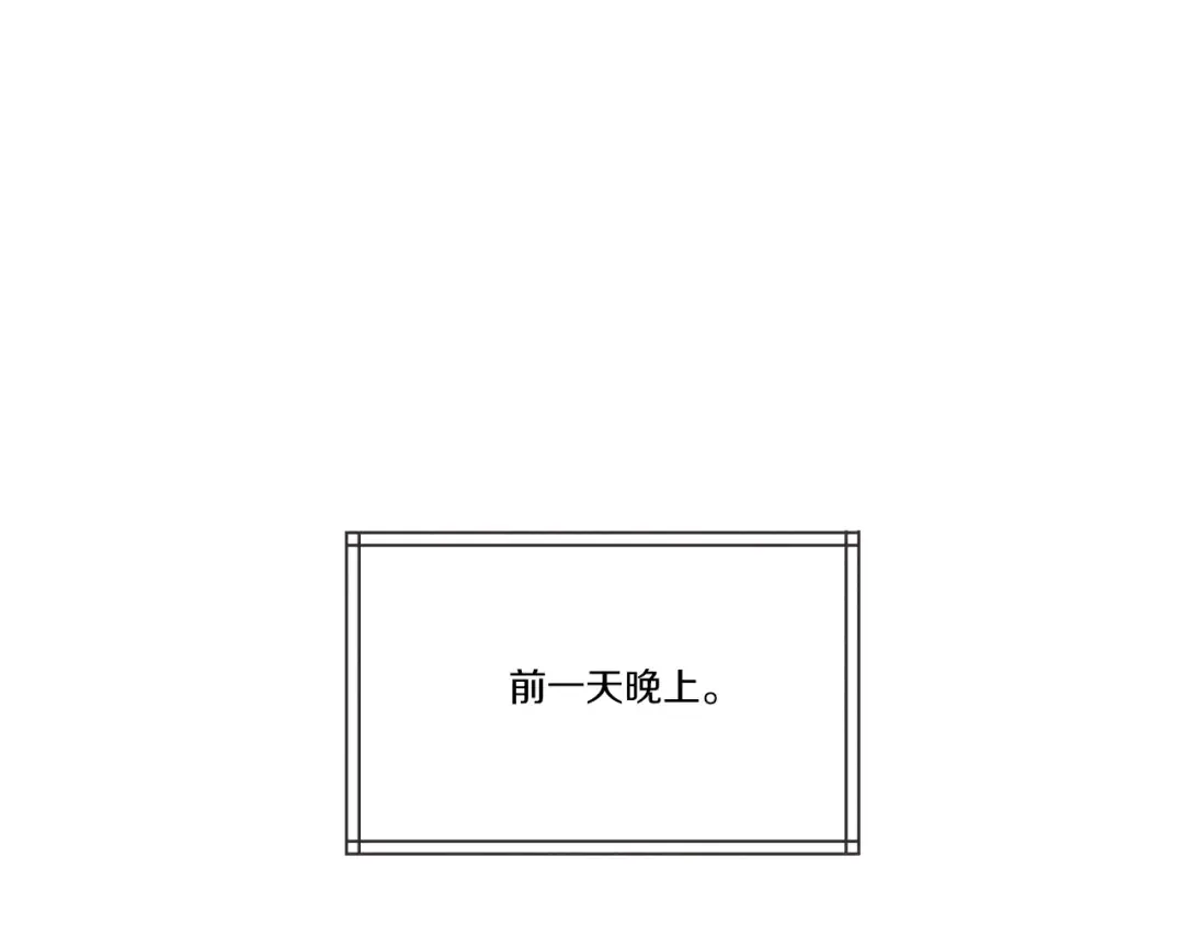 第137话 你很优秀 第39页