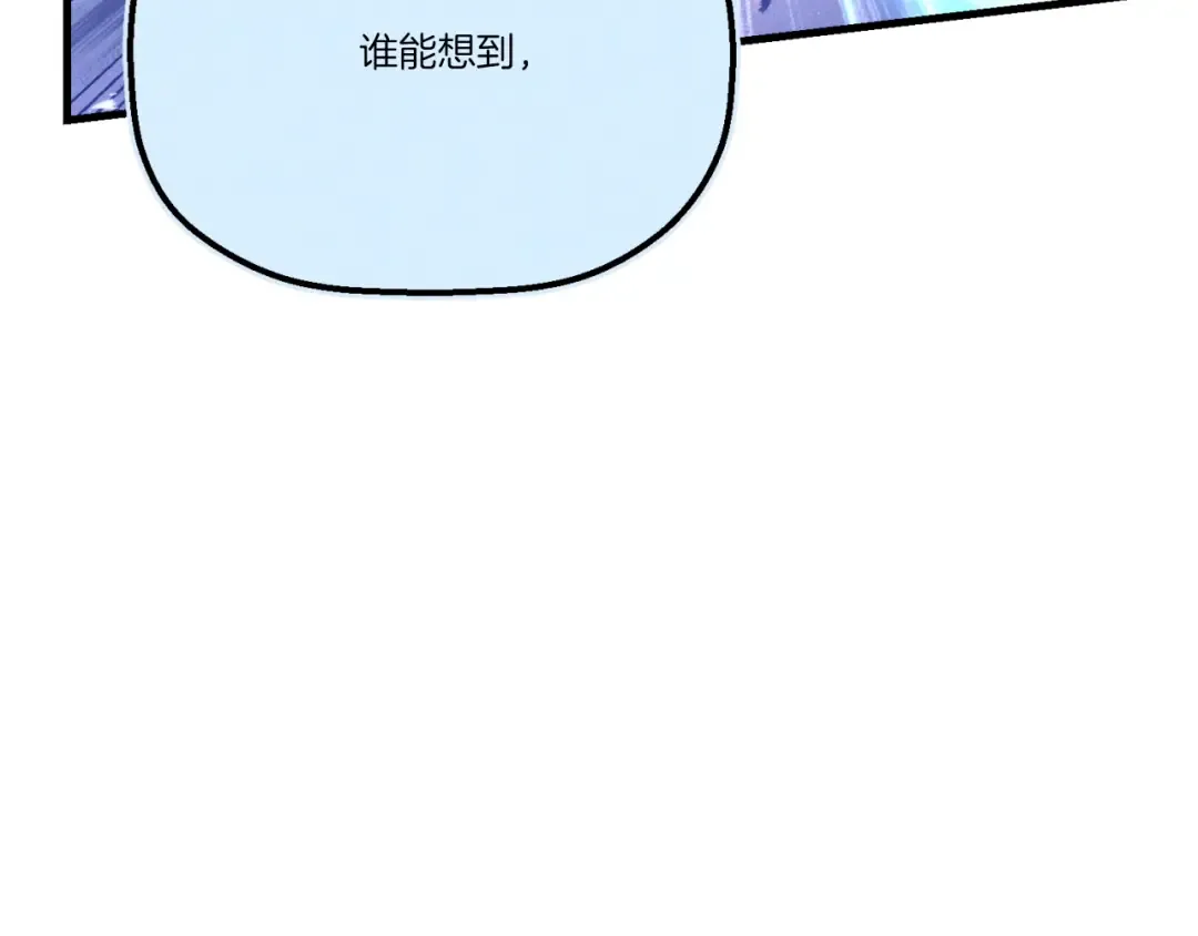 第137话 你很优秀 第165页