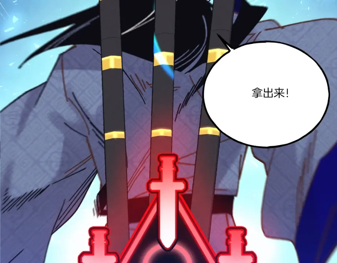 第137话 你很优秀 第172页