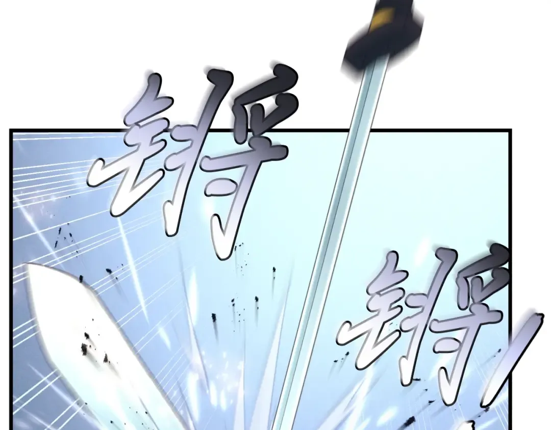 第137话 你很优秀 第177页