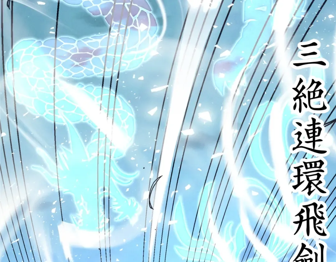 第137话 你很优秀 第183页