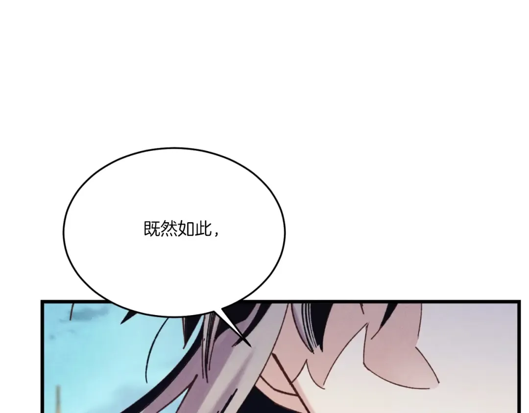 第137话 你很优秀 第186页