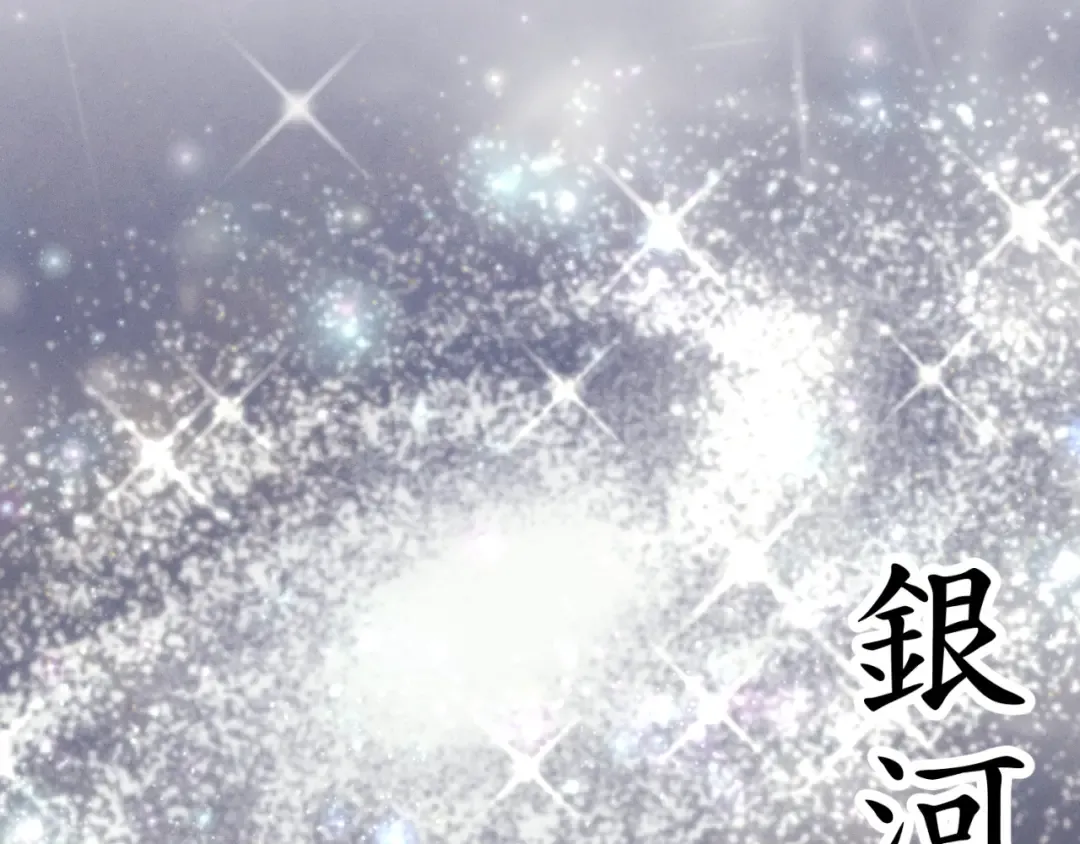 第137话 你很优秀 第191页