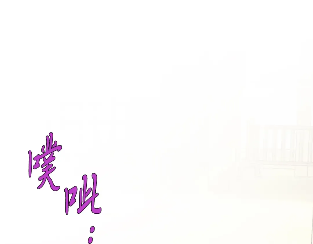 第137话 你很优秀 第209页