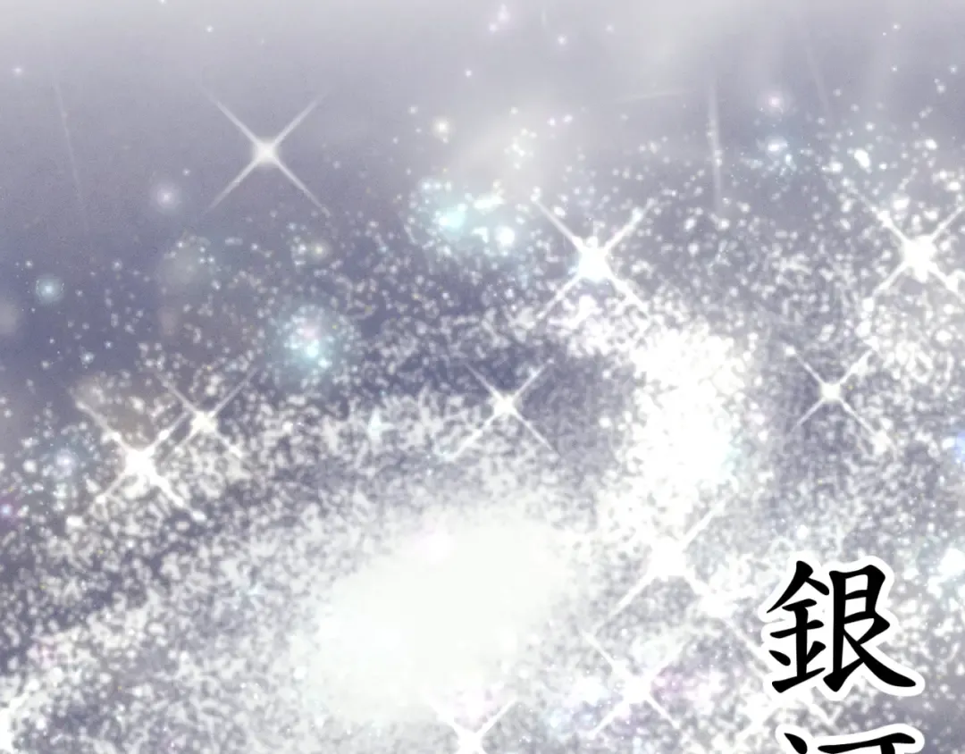 第138话 认输 第2页