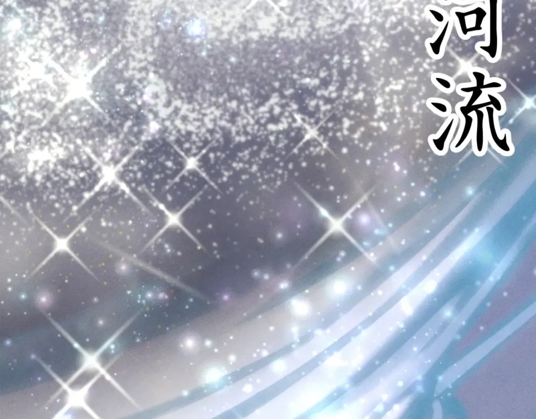 第138话 认输 第3页