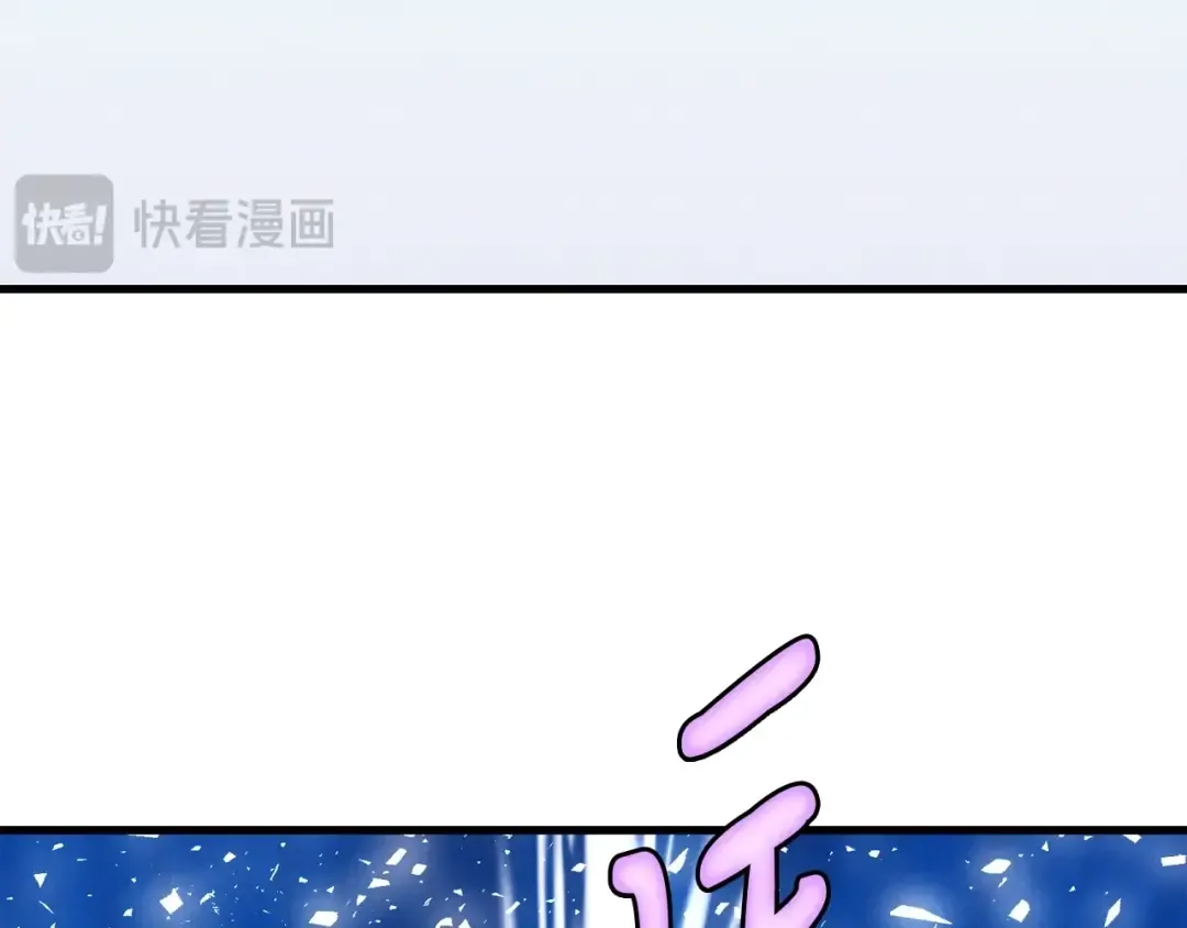 第138话 认输 第6页