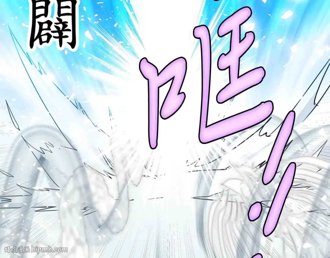 第138话 认输 第8页