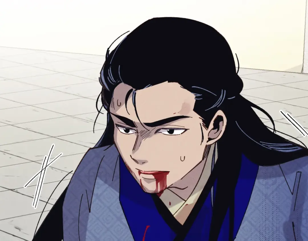 第138话 认输 第21页
