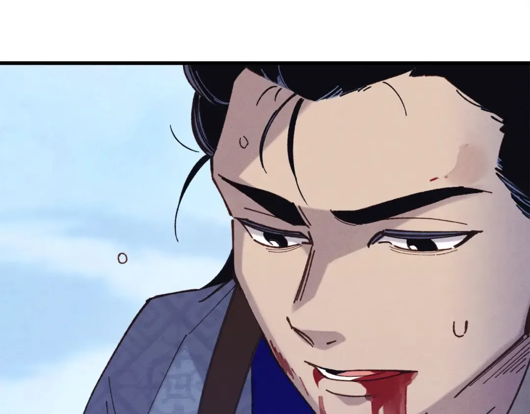 第138话 认输 第26页