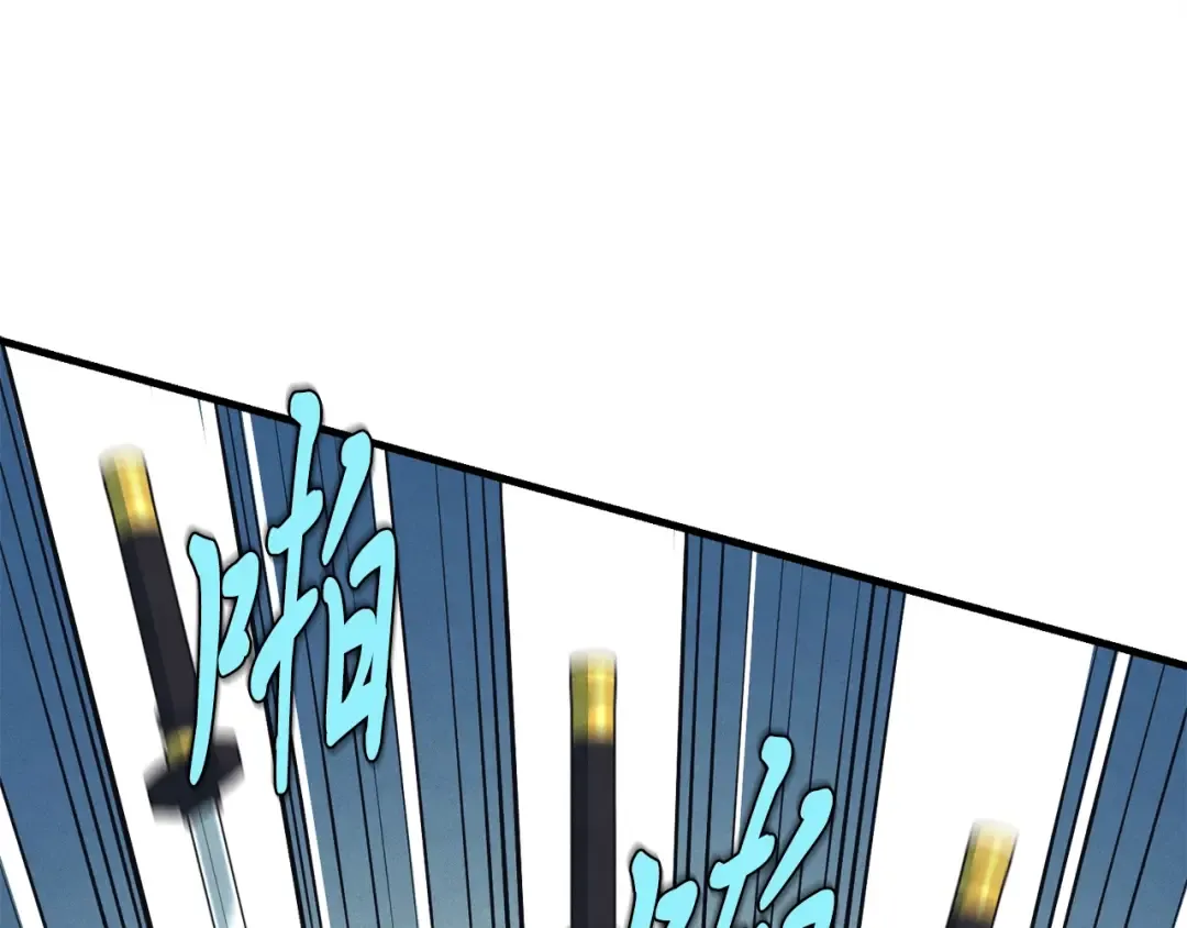 第138话 认输 第38页