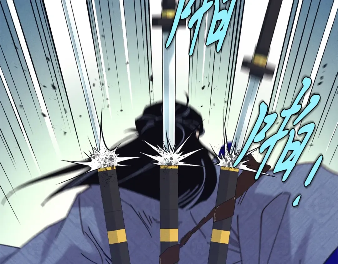 第138话 认输 第39页