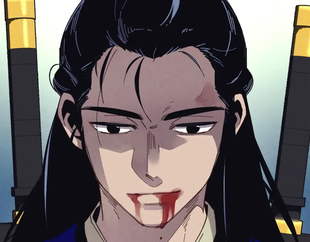 第138话 认输 第42页