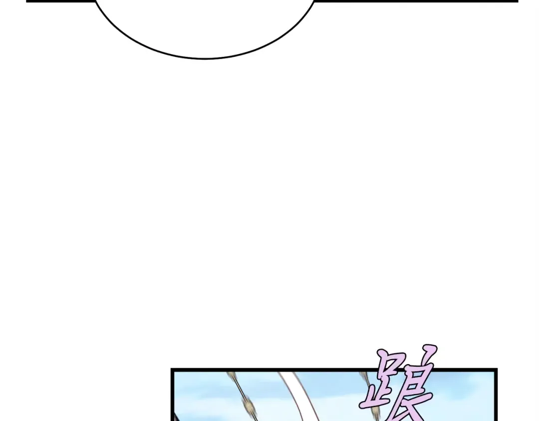 第138话 认输 第47页