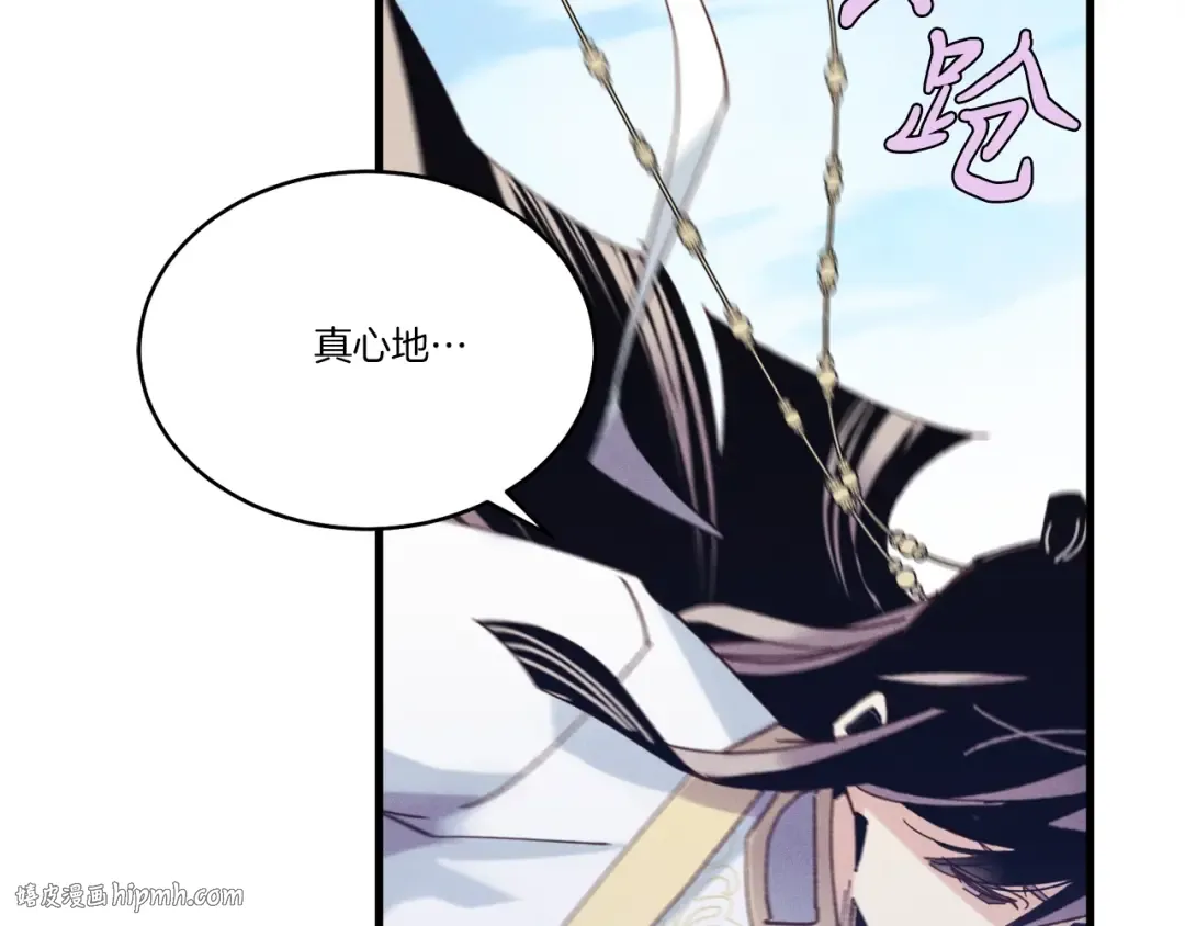 第138话 认输 第48页