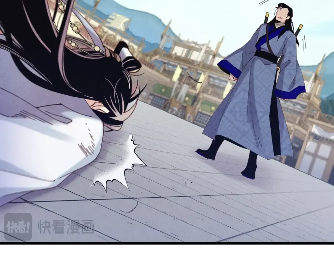 第138话 认输 第53页