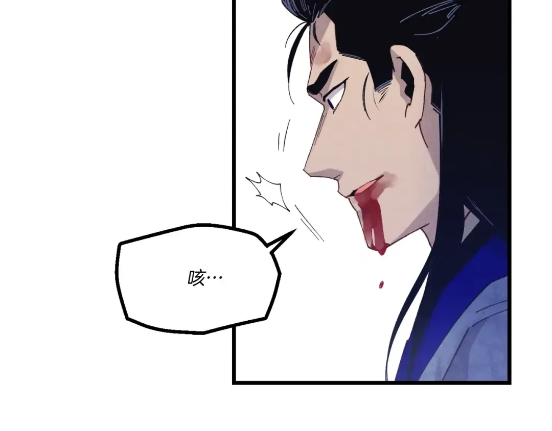 第138话 认输 第55页