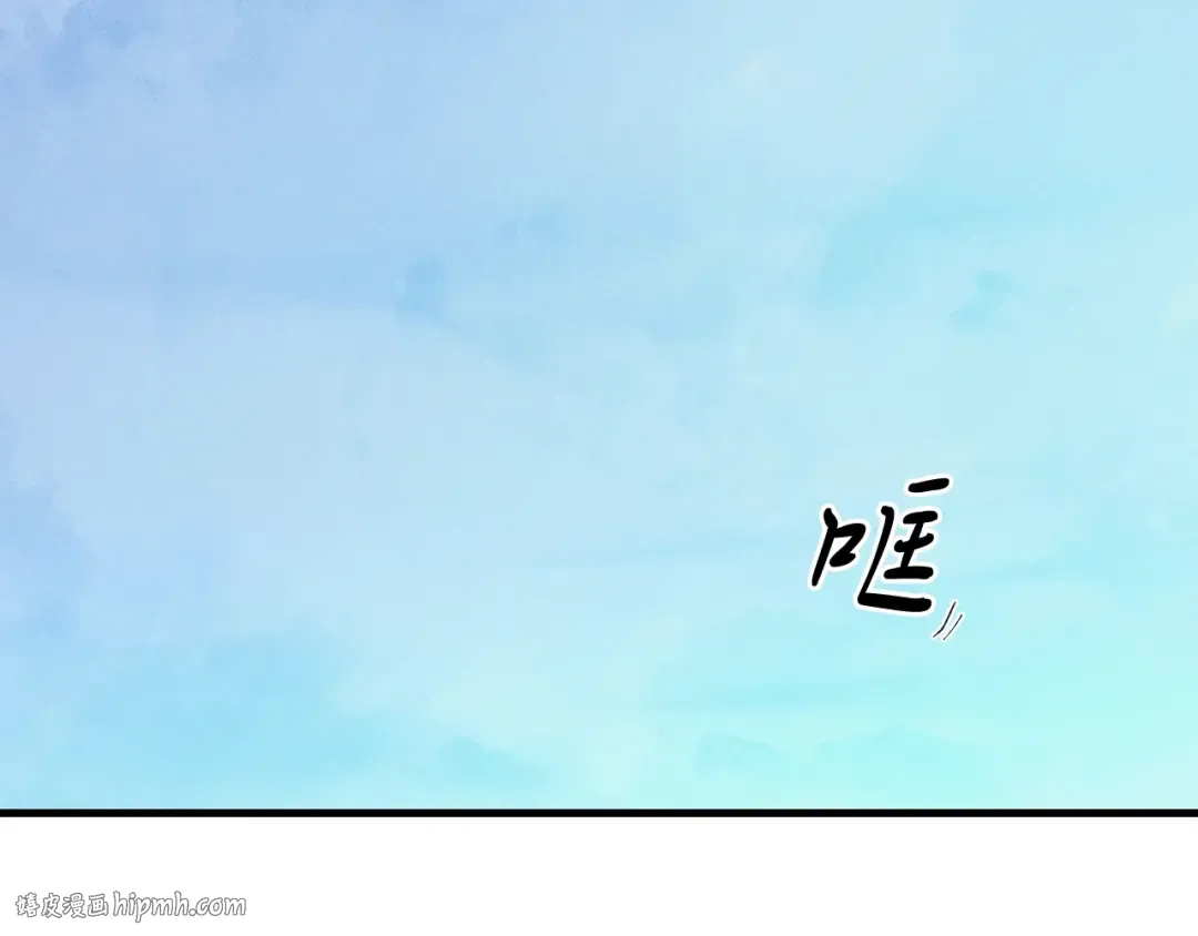 第138话 认输 第64页