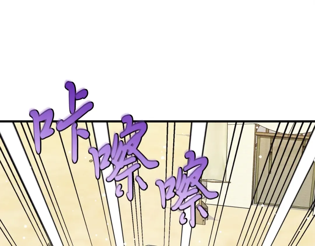 第138话 认输 第68页