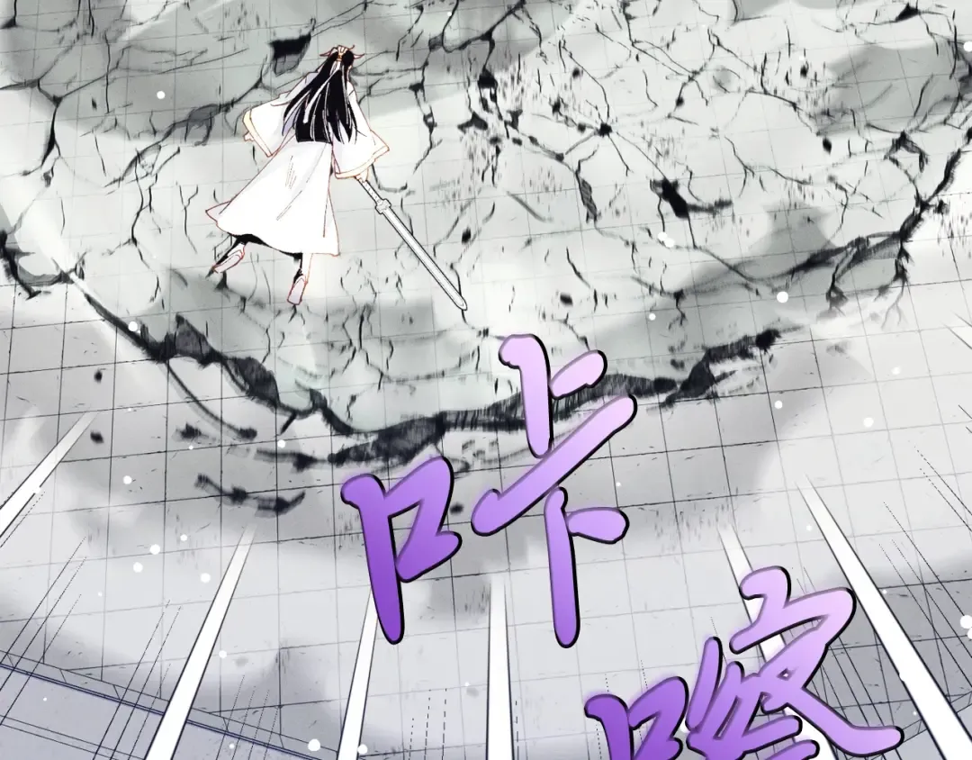 第138话 认输 第70页