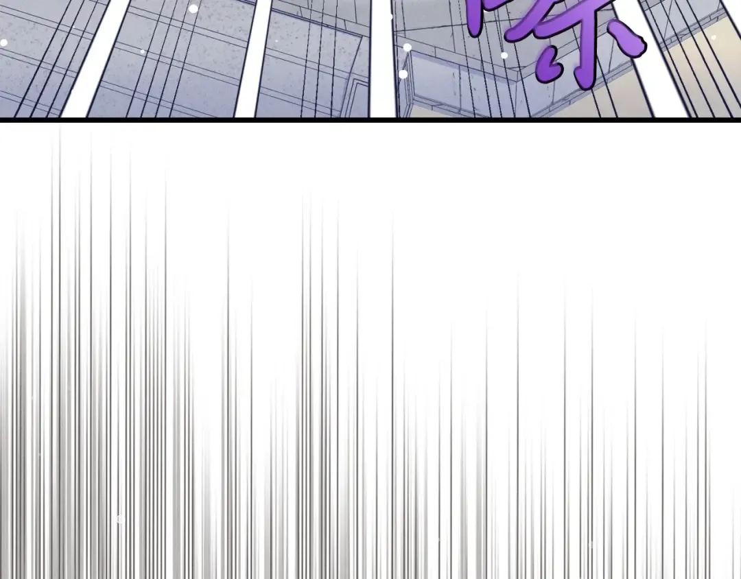 第138话 认输 第71页