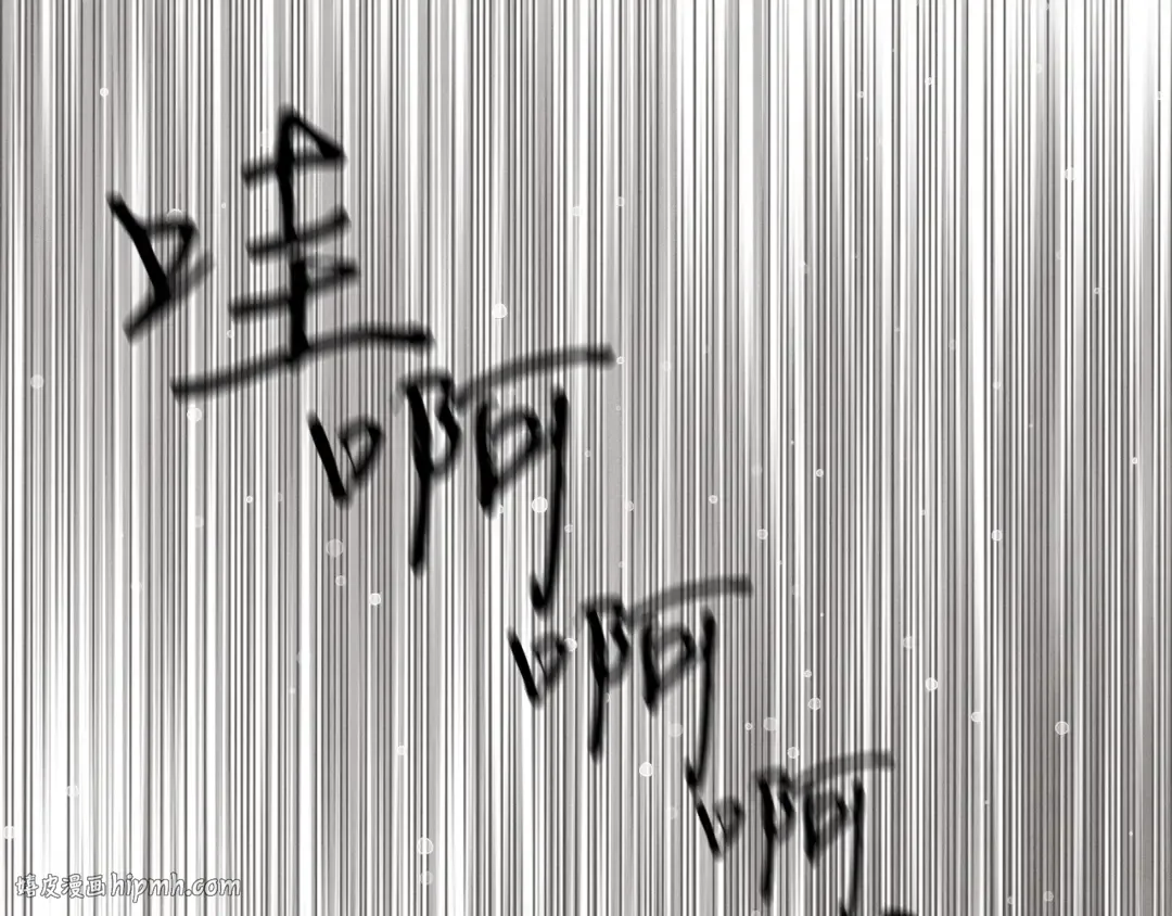 第138话 认输 第72页