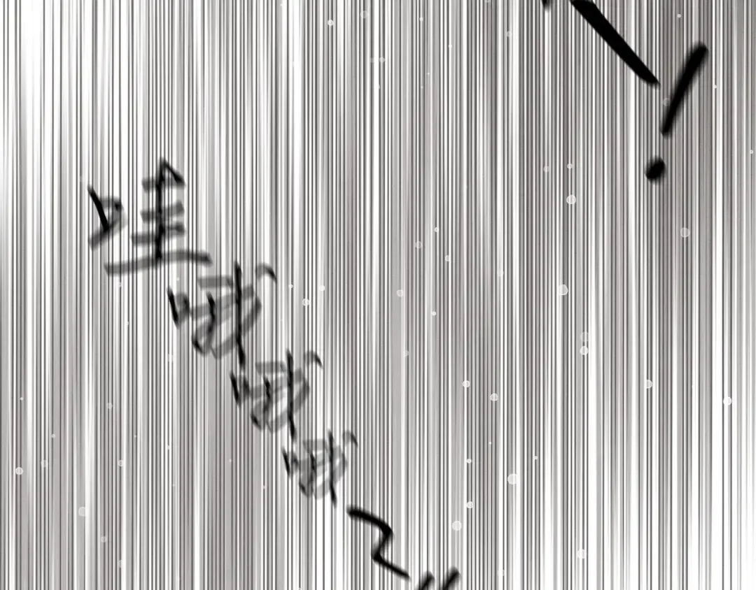 第138话 认输 第73页
