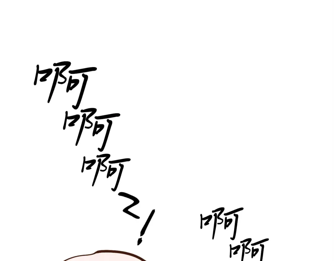 第138话 认输 第78页