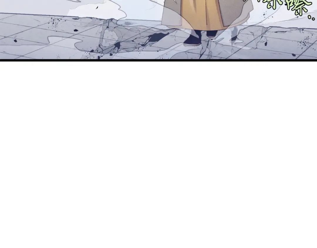 第138话 认输 第95页
