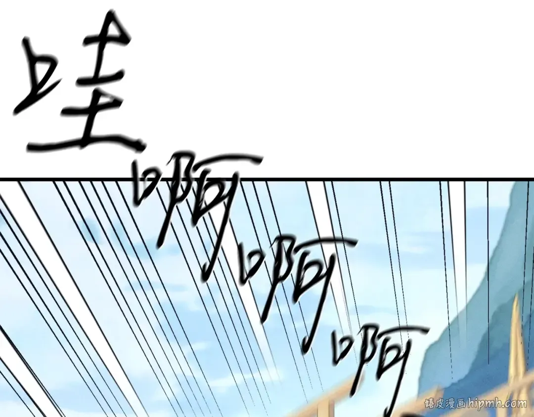 第138话 认输 第104页