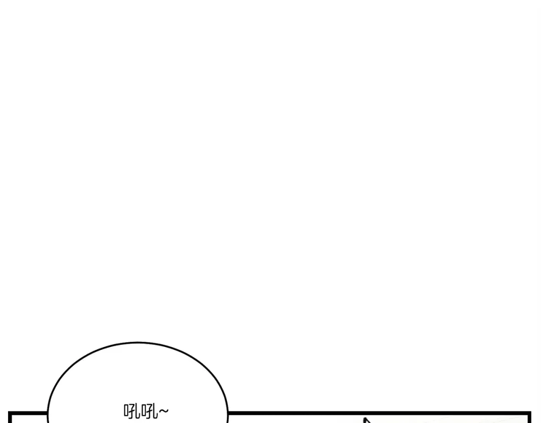 第138话 认输 第107页