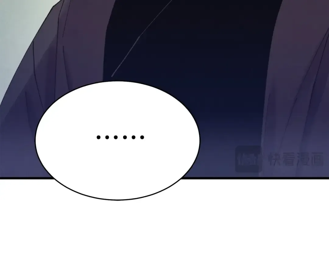 第138话 认输 第127页