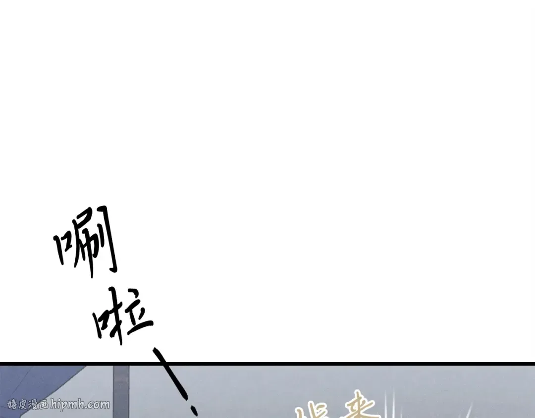 第138话 认输 第128页