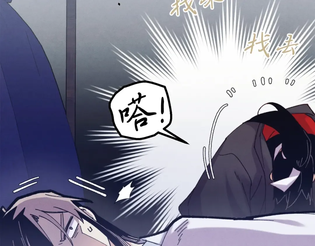 第138话 认输 第129页