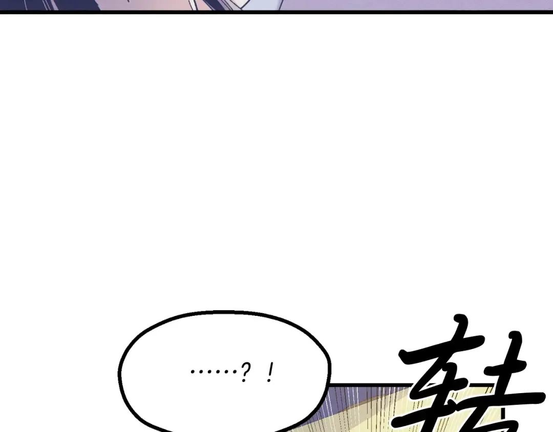 第138话 认输 第130页