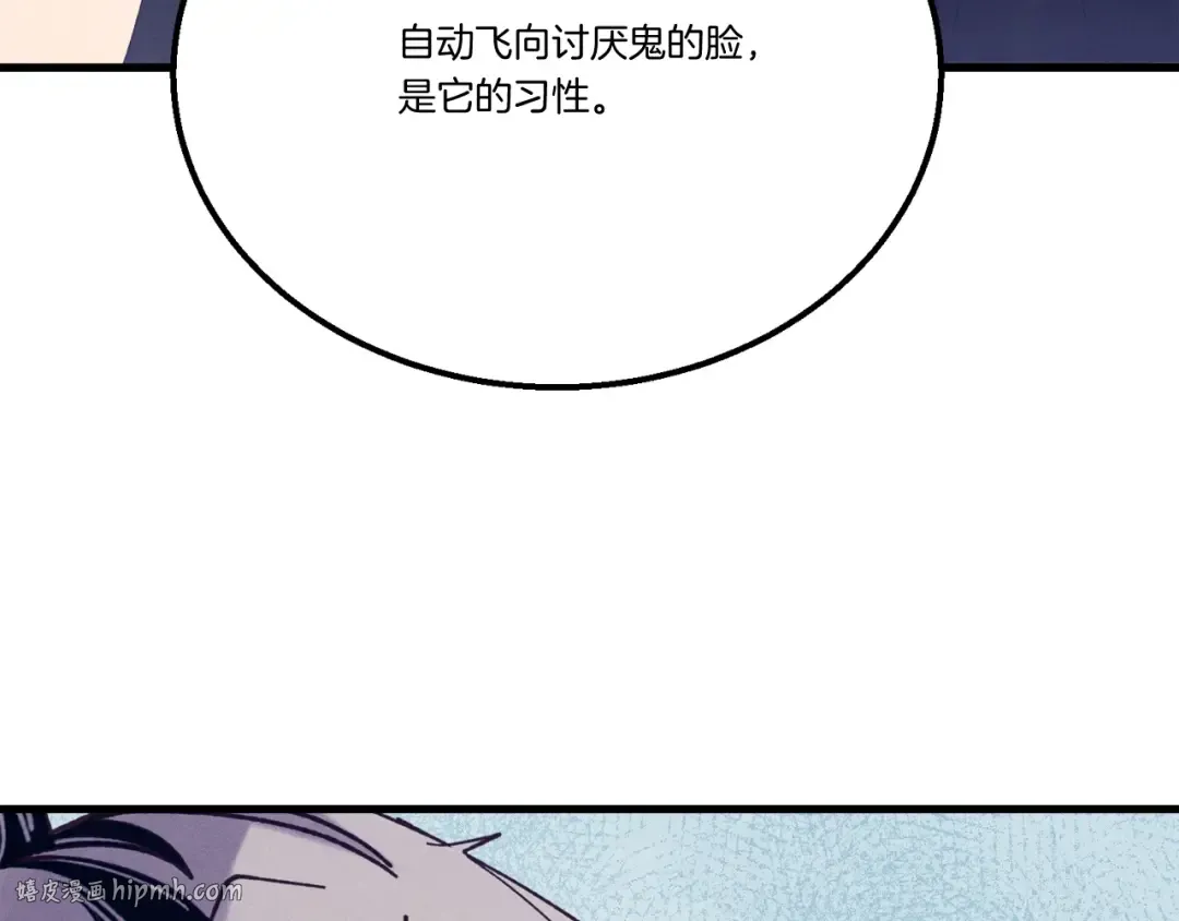 第138话 认输 第136页