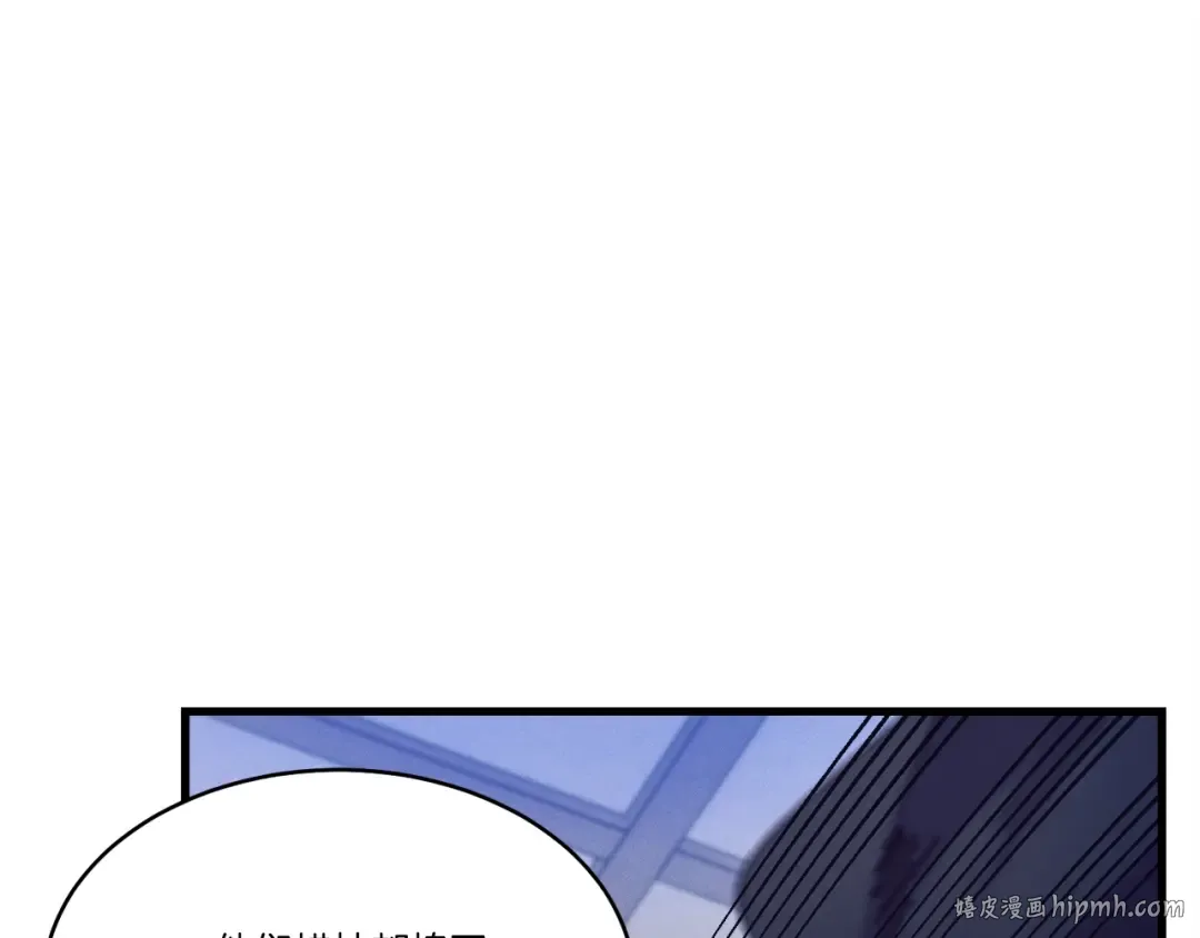 第138话 认输 第160页