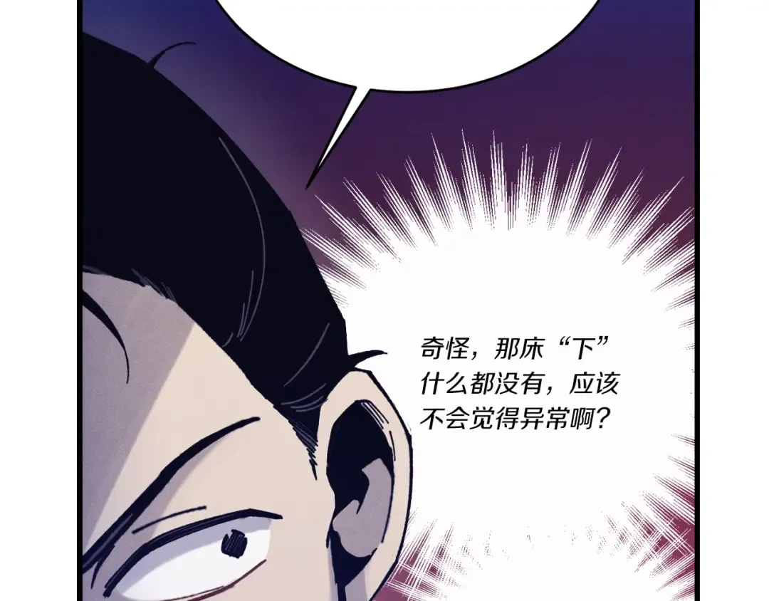 第138话 认输 第177页