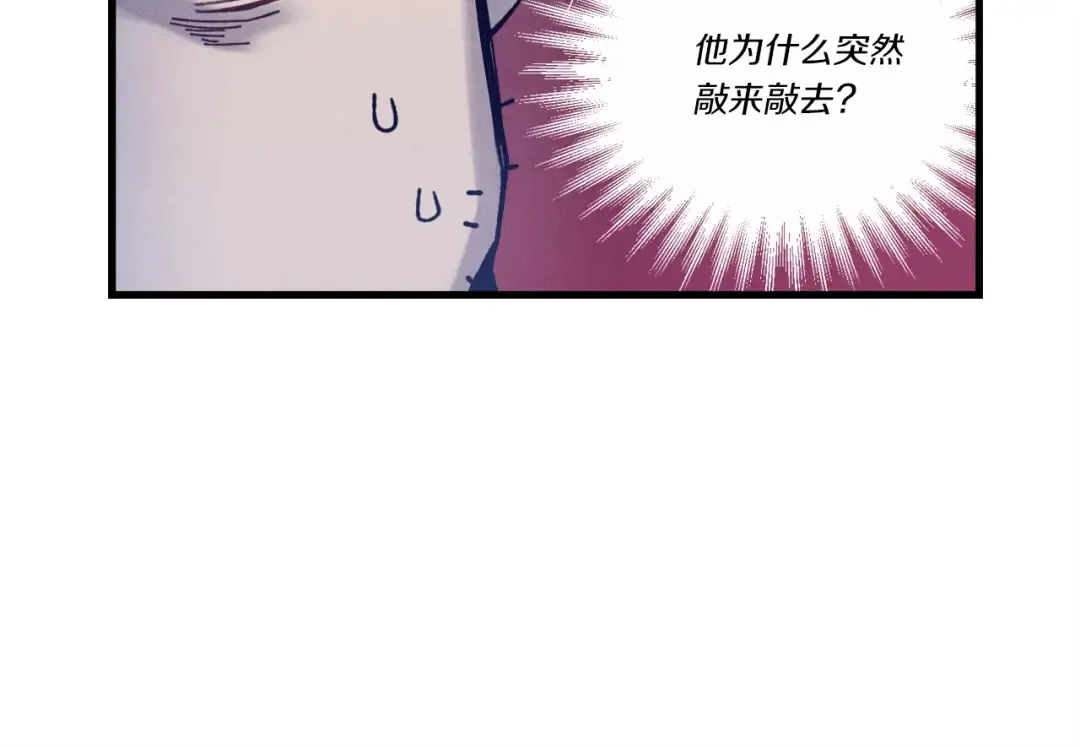 第138话 认输 第178页